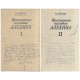 A.Kotow "Szachmatnoje nasledije Alechina" 2 tomy - (K-1082)